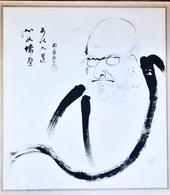 臨済宗天龍寺派高歩院住職 大森曹玄自筆書『無』掛軸　＊元花園大学学長 鉄舟 vol.74（令和7年夏）を発行しました - 高歩院