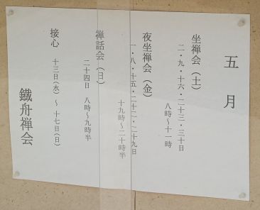 IMG_20260426_095113485